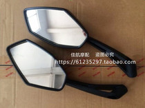 Leedged BJ150T-10C QJ125T-10C left and right rearview mirror inverted mirror reflective mirror rear view mirror