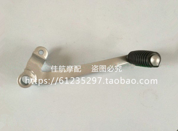 Small bao dragon BJ125-3E TNT125 135 Transform gear lever Gear Lever Gear Lever Pedal Gear Lever