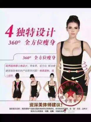 Corset amincissant bessemer - Ref 695144 Image 11