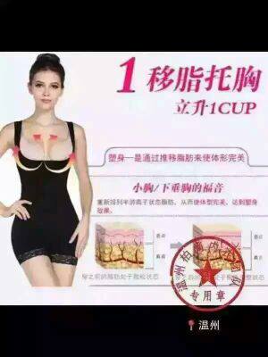 Corset amincissant bessemer - Ref 695144 Image 8