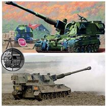 (Mingi) Trumpeter Tank 00324 1:35 British AS-90 155mm self-propelled howitzer