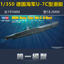 Trumpeter 83505 assembly model 1 350 German U-7C submarine with etching sheet