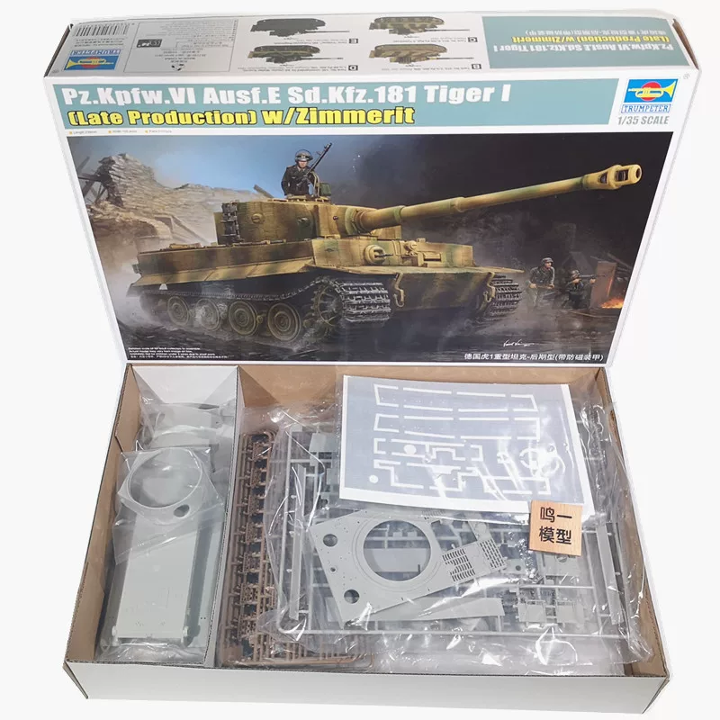 Small heavy tank, anti-magnetic constructor, scale 1:35, Germany