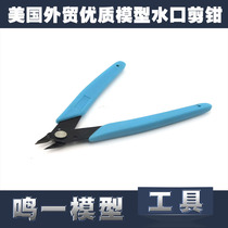XURON USA 170II Electronic clippers 125mm Ruyi pliers 5 inch Mini pincer model pliers mouth pliers