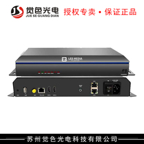 China ZH-Y2 ZH-Y2 Y4 Z2E Z2E color identical asynchronous LED playing box wifi synchronous display screen three-in-one