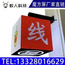 led magic square screen outdoor square advertising screen online red screen mobile phone APP control full color long cube electronic screen