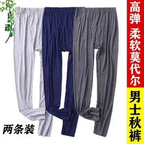 Male Modale ultra-thin style Autumn Pants Summer Thin Air Conditioning Pants Plus Fattening Up Code High Elasticity Pine Wire Pants Lining Pants