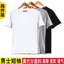 2 pieces) Modale round collar short sleeve T-shirt mens big code white pundits trendy half sleeves Compassionate Summer New