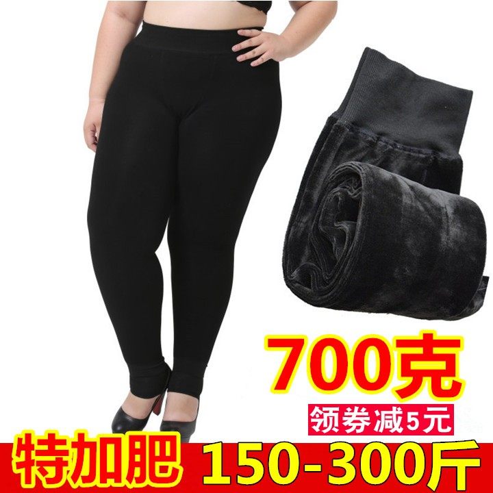 Autumn and winter fat plus size leggings 300 pounds fat m plus velvet trousers thicken foot extra large size one-piece warm pants