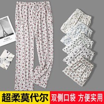 Middle Aged Modale Cotton Home Sleeping Pants Woman Loose Gats Up Overweight Mom Thin Air Conditioning Long Pants Summer