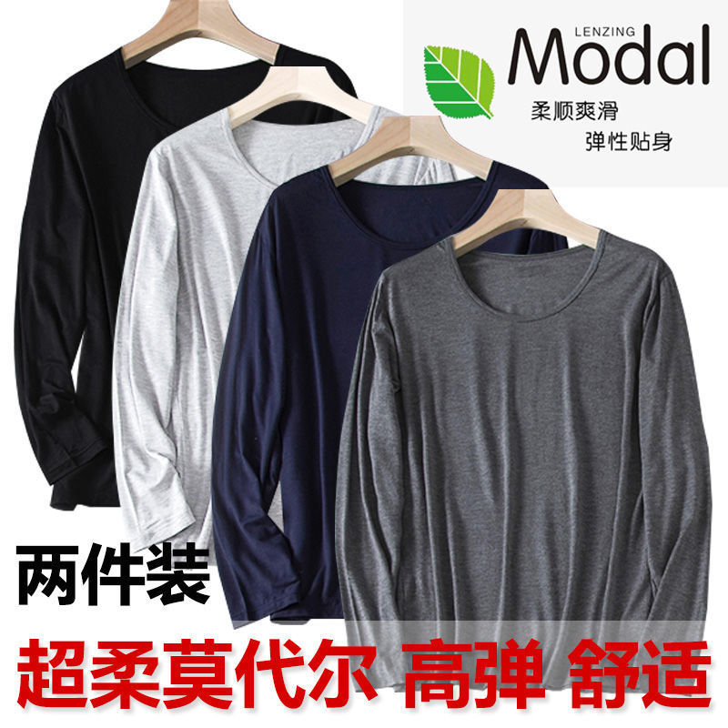 Modal Autumn Clothing for Men, Long-Sleeved Thin Single-Piece Top, Spring and Autumn Ultra-Thin Thermal Underwear, Base Layer Shirt, Slim Fit Modal Autumn Clothing for Men, Long-Sleeved Thin Single-Piece Top, Spring and Autumn Ultra-Thin Thermal Underwear, Base Layer Shirt, Slim Fit