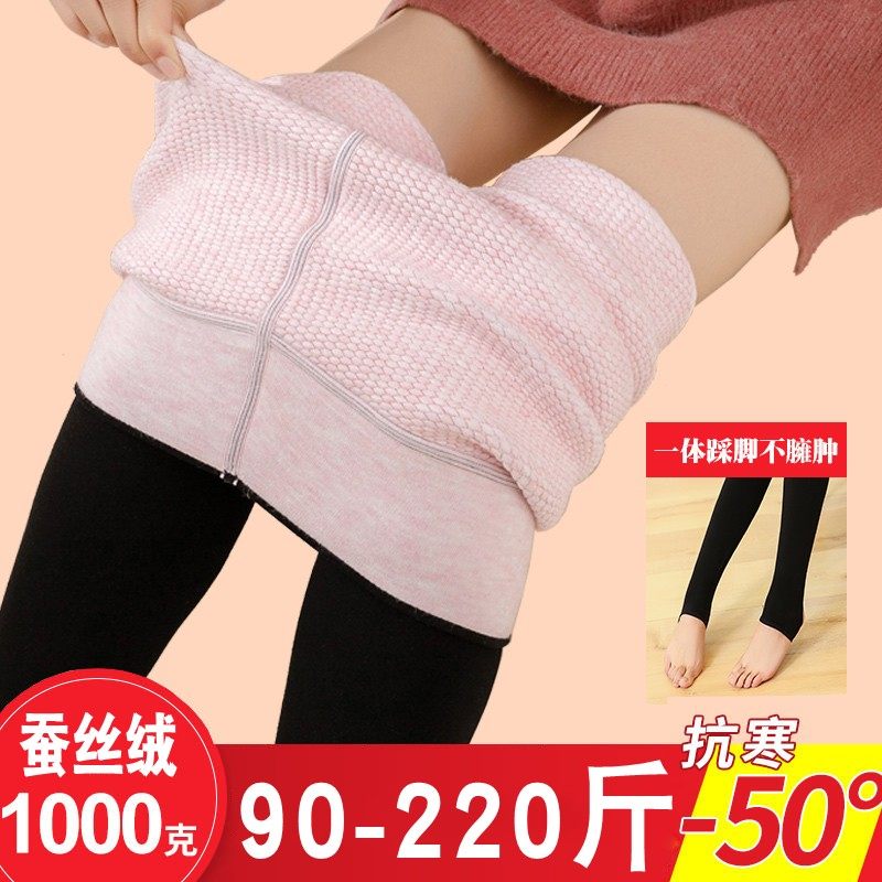 Silk inner lap pants female outside wearing plus suede thickened high waist super thick integrated trousers thick Northeast warm cotton pants female winter