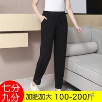 Underpants woman outside wearing spring and autumn deposit with extra weight mm200 catty high waist pocket loose Modale 7-90% pants