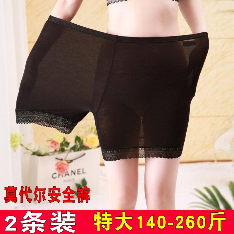 Safety pants women's summer three-five points anti-running insurance pants plus fertilizer plus size 200 catties fat mm modal inner pants
