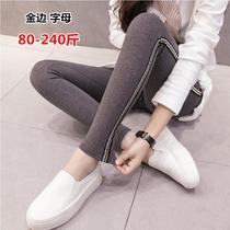 Oversize women dress Spring and autumn outwear women pants Fat MM hit bottom pants 200 catty letters pure cotton High waist elastic 90% pants