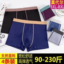 Bamboo Fiber Mens Underwear Mens Flat Corner Pants Four Corners Pants Underpants Modale Cotton Summer Thin Fats Plus Fattening Overweight Pants Head