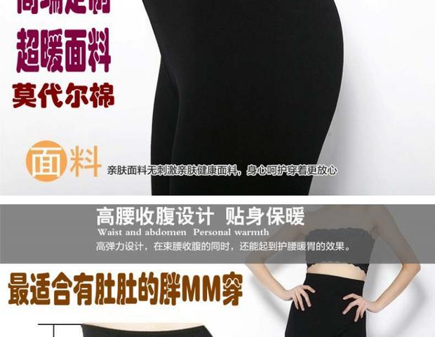 Phụ nữ mùa thu đông cực lớn cộng với nhung dày MM200 kg cộng với phân bón quần legging XL quần lửng cạp cao quần ngố nữ