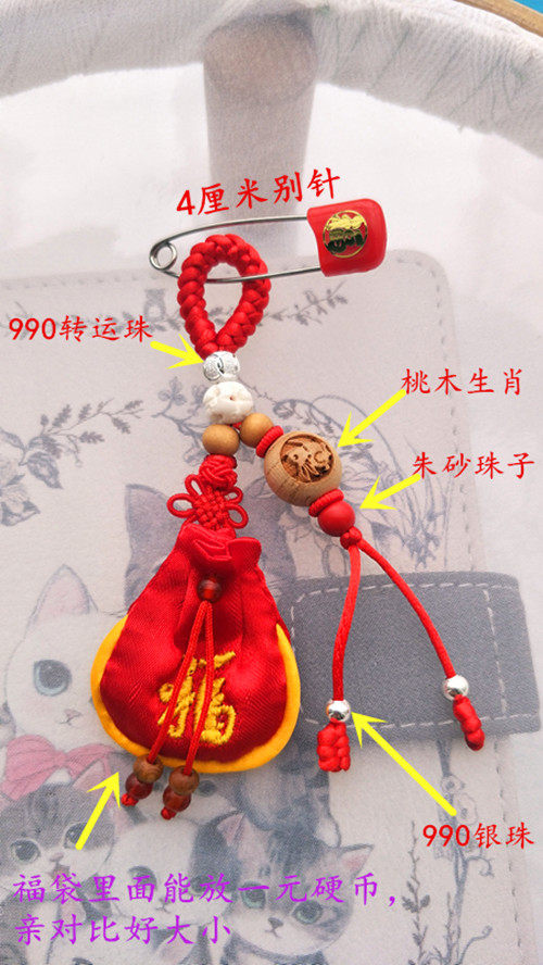 Original handmade mini-style baby anti-shock beet pendant tyre hair air bag peach wood zodiac 990 silver-Taobao