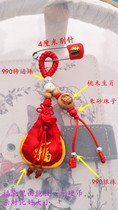 Original hand - made mini baby and toddler to frighten and pin hanging pieces of hair bag peach - zodiac 990 silver