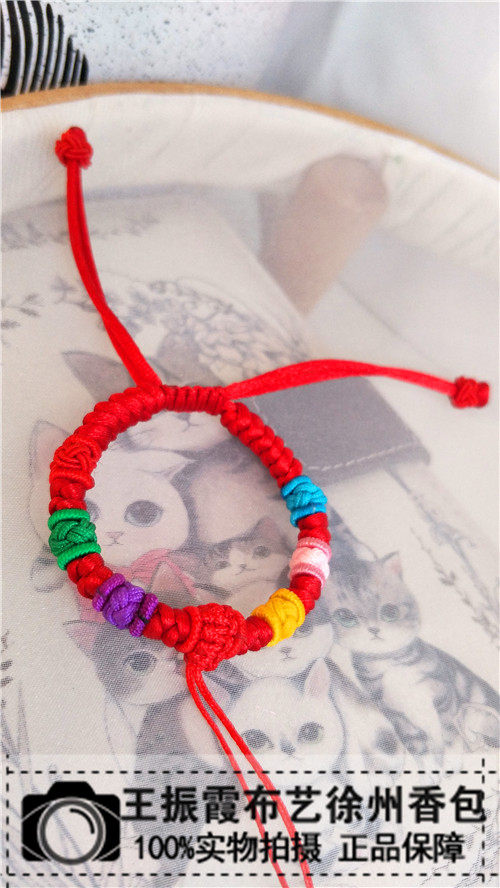 Baby handmade choreography with five colorful buckle bracelet DIY semi-finished products have been made up for yourself plus gold decoration Diamond Knot-Taobao