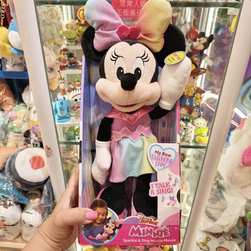 Authentic Disney Baby Minnie Minnie's Magic House Sound-Making Plush Doll Toy Gift