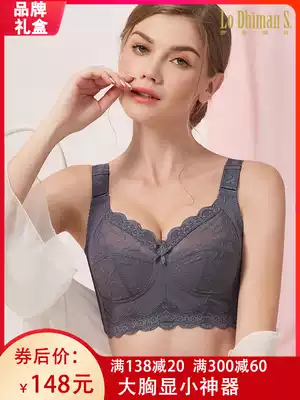 Luo Di Mans high-end large size burst breast underwear women's small chest small thin bra thin Full Cup