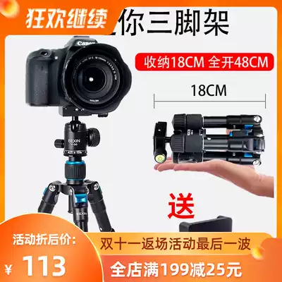 Portable macro photography bracket micro single eye camera camera mobile phone mini tripod shooting desktop live photo tripod