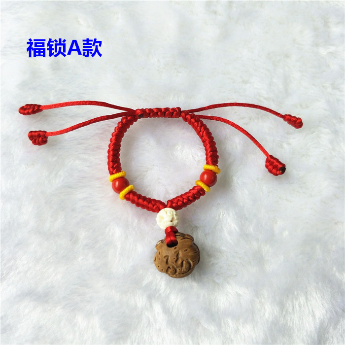 Em bé ác quỷ giật vòng tay giỏ đào xương lợn đào quả óc chó dây đỏ trang sức vòng chân em bé - Vòng chân những mẫu lắc chân đẹp nhất