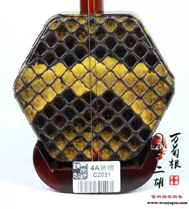 萬菊根紫檀二胡- Top 50件萬菊根紫檀二胡- 2026年5月更新- Taobao