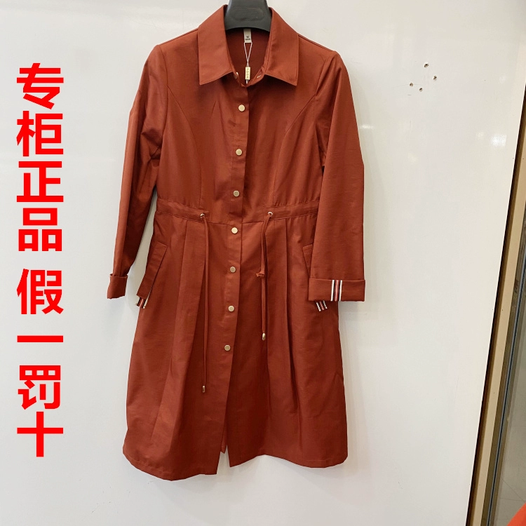 Yizi Tini SD20F1001 quần áo nữ sành điệu 2020 thời trang xuân trung áo khoác dài đơn ngực - Trench Coat