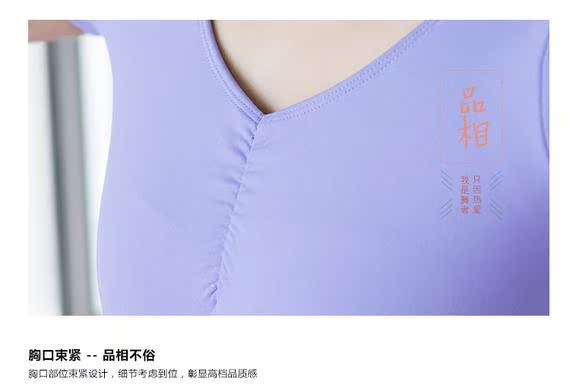 Mới tập múa ba lê quần áo cotton ngắn tay phẳng lưng jumpsuit người lớn nữ thể dục phù hợp với thể dục nhịp điệu quần áo giày khiêu vũ nam nhập khẩu