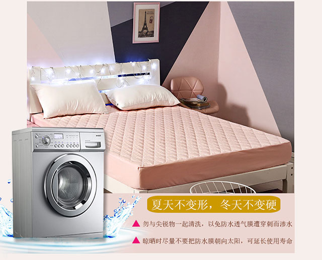 Làm dày chăn cách nhiệt ấm nước tiểu giường không thấm nước cover trải giường đơn Simmons bảo vệ nệm bọc nệm bảo vệ 1,8m Ga chun chần Everon