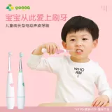 Японская детская сменная мягкая зубная щетка, 6 мес., 3-12 лет