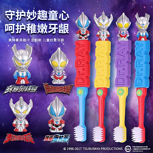 Ray Cure Ottman Children Toothbrush 3 Soft Hair 4 Baby 6 Toddlers 8 Young Children Over 0-12 Years Old Milk Teeth Ultra Fine Cartoon-Taobao