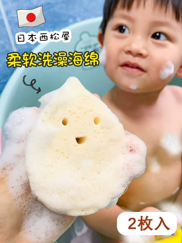 Японская детская губка для ванны для купания, гигиеническое средство для принятия ванны