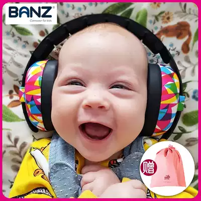 BabyBanz Children's noise reduction earmuffs Earplugs Baby sleep Baby sleep sound insulation headphones Drum set Anti-noise