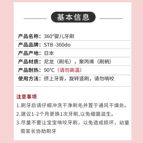 Японская детская мягкая зубная щетка для раннего возраста, 0-12 лет