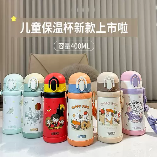 Детский стакан, трубочка для детского сада, чайник из нержавеющей стали