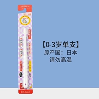 0-3-летний случайный без подарочного зубного чашки