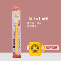 Желтая зубная щетка, 0-3 лет, 1 шт