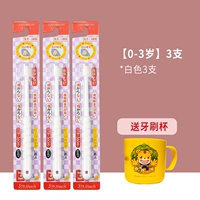 Белая зубная щетка, 0-3 лет, 3 шт