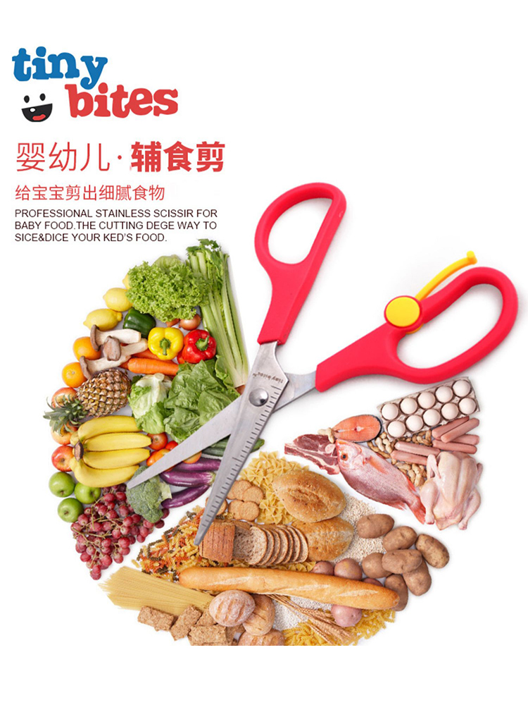 Tiny Bites Baby Food Scissors Baby food scissors Cutlery grinding scissors Cutlery cutlery cutlery Cutlery Cutlery Cutlery Cutlery Cutlery Cutlery Cutlery