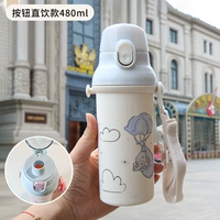 Светлый летающий слон, 480 мл