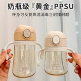 Детский стакан, детская бутылочка для кормления со стаканом, в корейском стиле