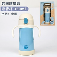 Синий стакан, трубочка, 350 мл