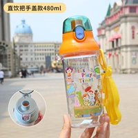 Игрушка, 480 мл