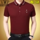 Đàn ông trung niên áo thun ngắn tay nam mùa hè bằng vải cotton mùa hè Đàn ông trung niên lỏng lẻo áo thun tay áo bố áo thun nam cổ tròn
