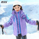 Children's Jacket Three-in-One Detachable Girls' Jacket Spring and Autumn 2024 New Trendy Outdoor Windbreaker for Middle and Large Children