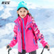 Children's Jacket Three-in-One Detachable Girls' Jacket Spring and Autumn 2024 New Trendy Outdoor Windbreaker for Middle and Large Children