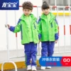 Товары от 龙宝宝童装旗舰店